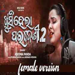 Khushi Hela Paradesi -Female